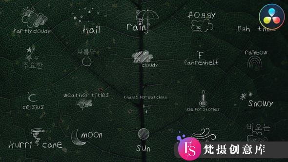 达芬奇天气文字标题模版 Weather Titles for DaVinci Resolve-梵摄创意库