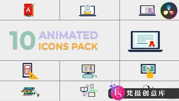 达芬奇教育图标包 Education Icons Pack for DaVinci Resolve