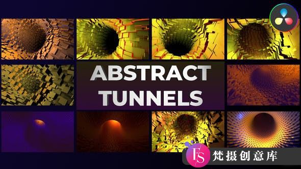 达芬奇抽象隧道动画模版 Abstract Tunnels for DaVinci Resolve