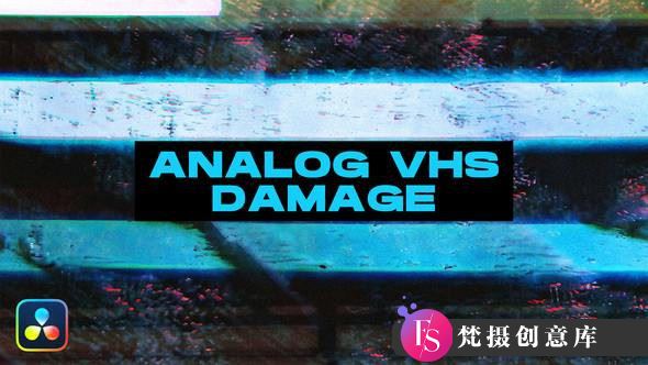 达芬奇模拟VHS损坏转场 Analog VHS Damage Transitions | DaVinci Resolve