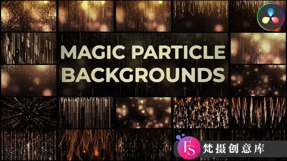 达芬奇粒子溶解标题模版 Particle Dissolve Titles