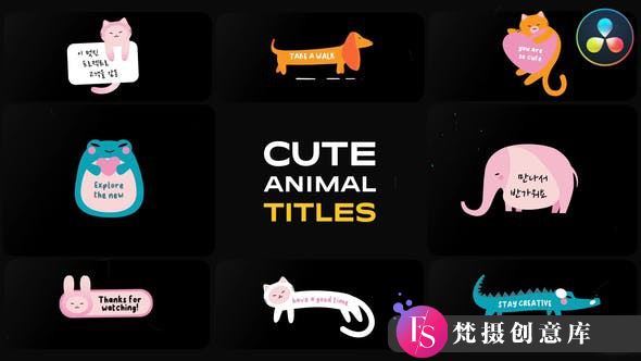 达芬奇可爱动物标题模版 Cute Animal Titles | DaVinci Resolve