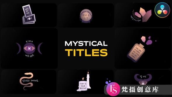 达芬奇神秘元素标题模版 Mystical Elements Titles for DaVinci Resolve-梵摄创意库