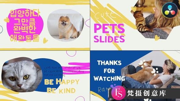 达芬奇宠物幻灯片展示模版 Pets Slides | DaVinci Resolve-梵摄创意库