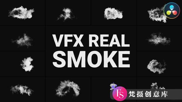 达芬奇真正烟雾素材模版 VFX Real Smoke for DaVinci Resolve-梵摄创意库