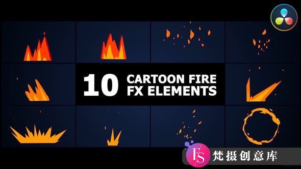 达芬奇手绘卡通火焰动画 Cartoon Fire | DaVinci Resolve-梵摄创意库