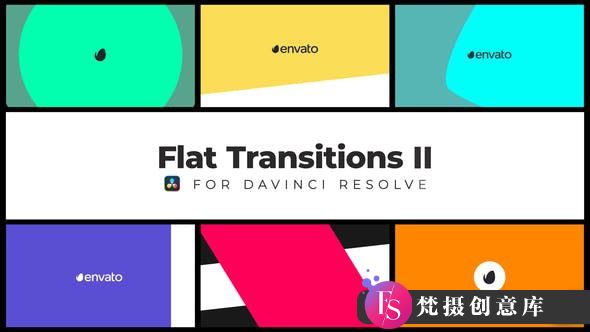 达芬奇平坦过渡转场模版 Flat Transitions II | DaVinci Resolve-梵摄创意库