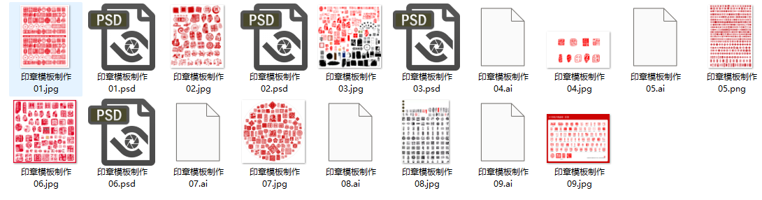 图片[3]-古代小篆金文大篆印章落款字体甲骨文篆书篆体PS设计字体包下载-梵摄创意库