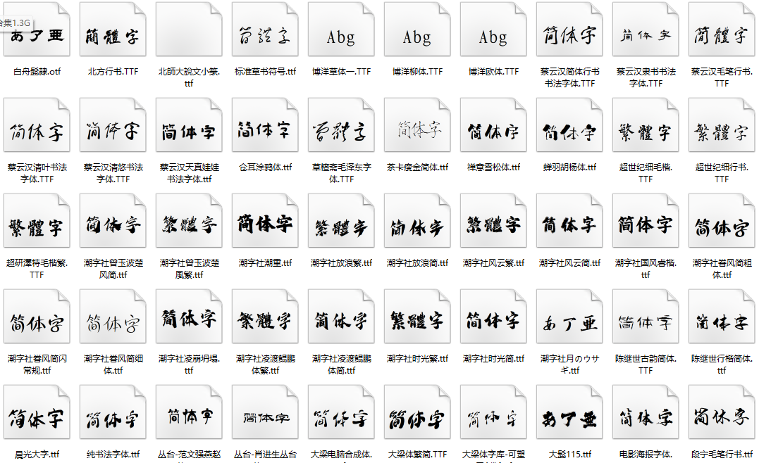 图片[3]-古风书法大师中文毛笔字体包 国潮古韵毛笔手写书法艺术设计素材-梵摄创意库