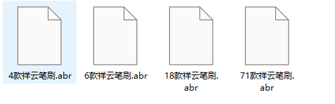 图片[3]-国风新款式国潮祥云纹理祥纹装饰图案ps笔刷procreate笔刷素材-梵摄创意库