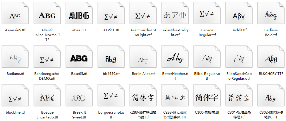 图片[3]-毛笔书法字体艺术字PS毛笔字美工设计师字体包字体库PPT字体-梵摄创意库