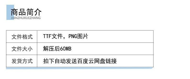 图片[2]-尚潮流小众机能风逆反差英文字体包Caslon Italian酸性复古字体-梵摄创意库