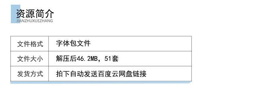 图片[2]-数字号码9P点阵机打票据证件字体包特殊英文汉字ps字体库下载-梵摄创意库