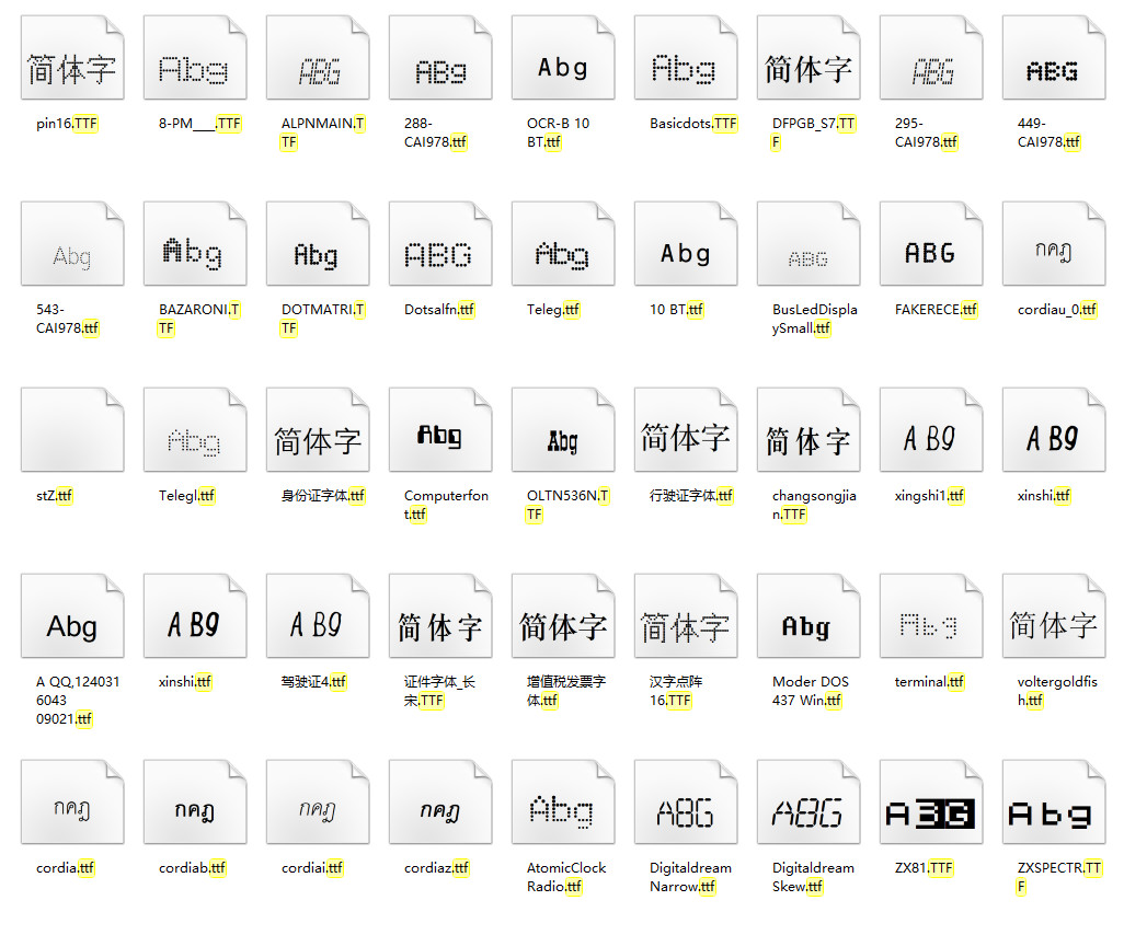 图片[5]-数字号码9P点阵机打票据证件字体包特殊英文汉字ps字体库下载-梵摄创意库