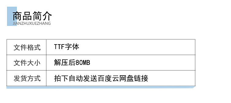 图片[2]-意艺术感海报杂志排版设计英文台湾系王志弘字体安装包PS素材-梵摄创意库