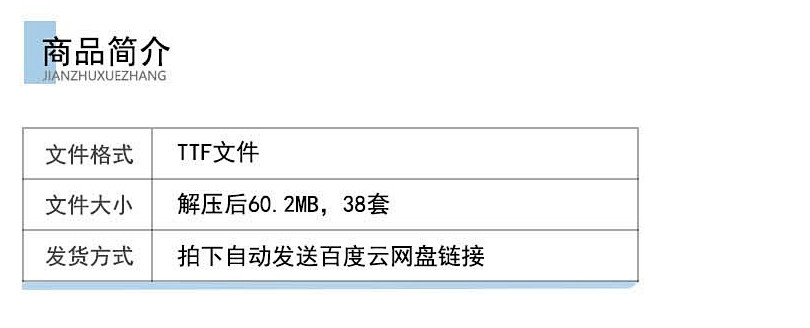 图片[2]-中文英文特殊数字号码像素字体包 点阵液晶方正PS素材MAC字体下载-梵摄创意库