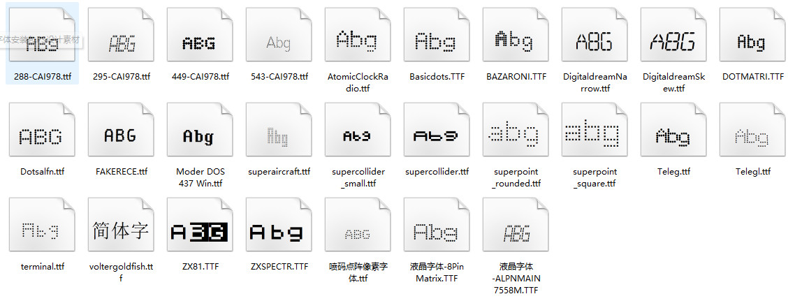 图片[4]-中文英文特殊数字号码像素字体包 点阵液晶方正PS素材MAC字体下载-梵摄创意库