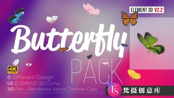 全新E3D蝴蝶飞舞动画AE模板 – Butterfly Pack