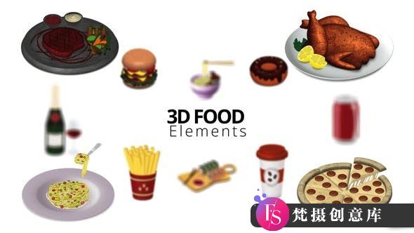 3D食物元素：美食图标动画AE模板-梵摄创意库