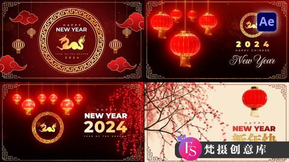 中国风灯笼装新年片头-梵摄创意库