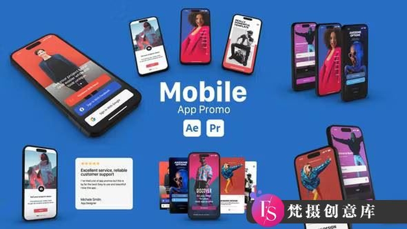 iPhone手机APP宣传片头制作指南与PR预设介绍