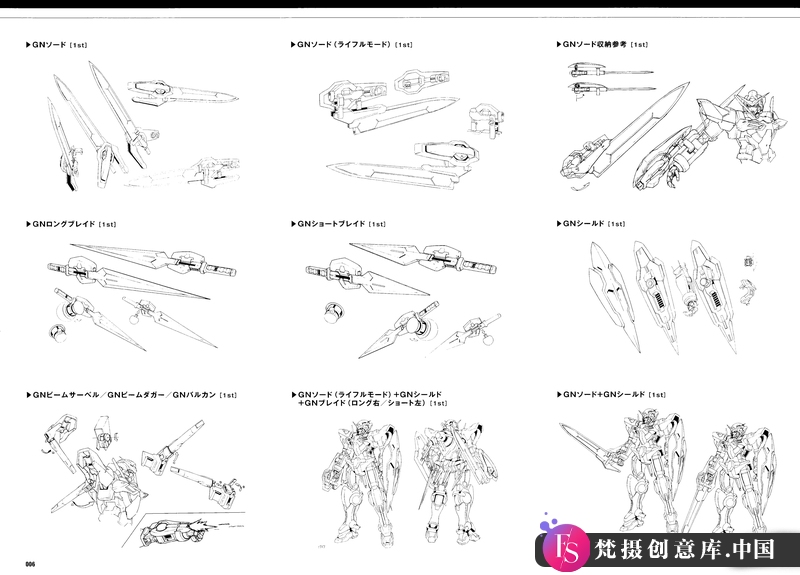 图片[3]-机动战士高达00 线稿设定资料集iI-创作学习专区-546MB-206P-梵摄创意库