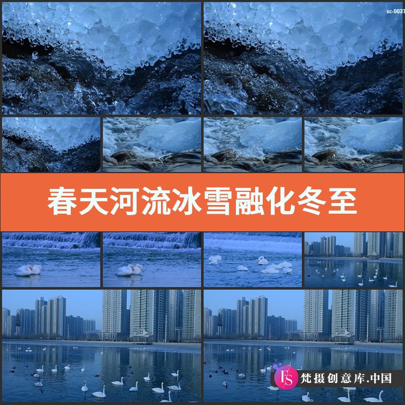 春天河流冰雪融化实拍视频素材冬至大雪小溪水流河水河流结冰冰冻