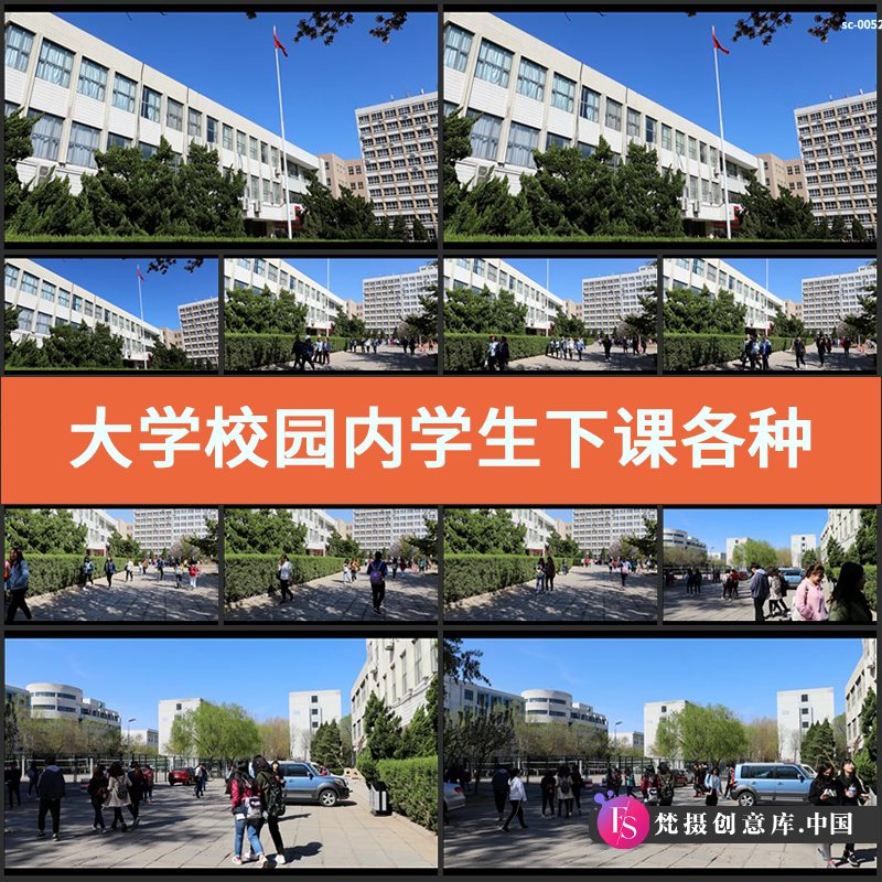 大学校园内学生下课各种镜头实拍4K视频素材青年学子课间休闲放学-梵摄创意库