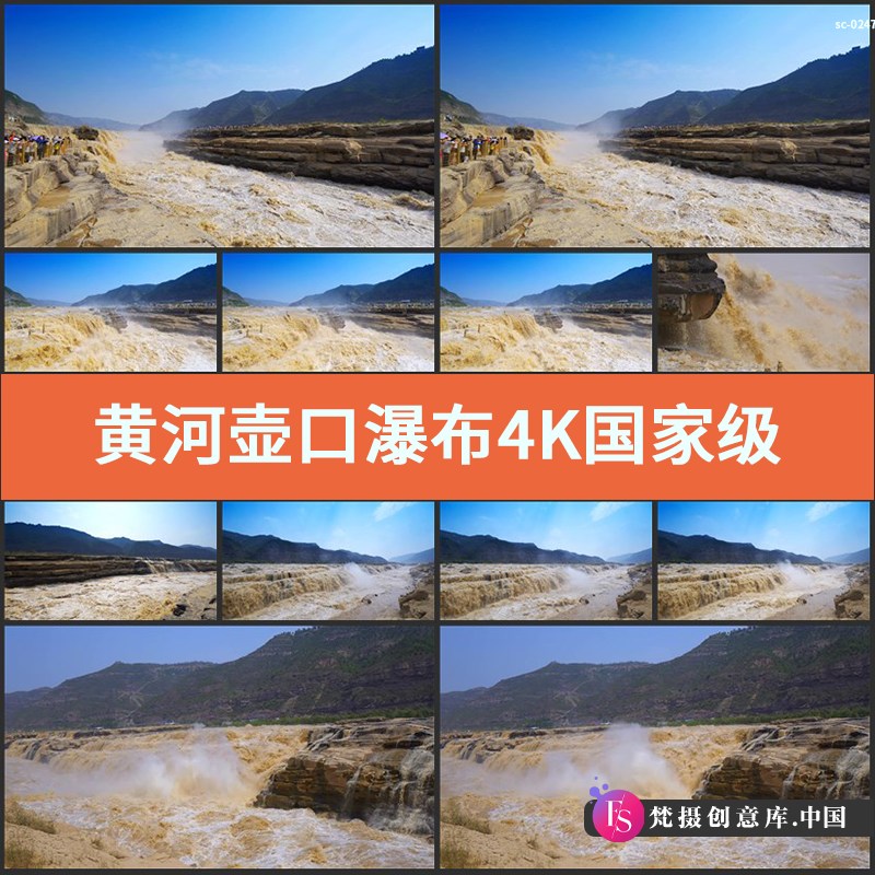 实拍黄河壶口瀑布4K视频素材国家级风景名胜区旅游景区风景拍-梵摄创意库