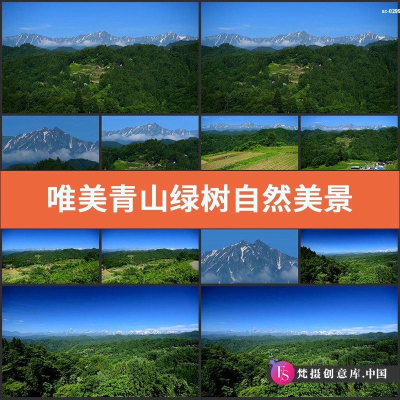 唯美青山绿树自然美景4K视频素材实拍雪山森林村落拍摄风景物