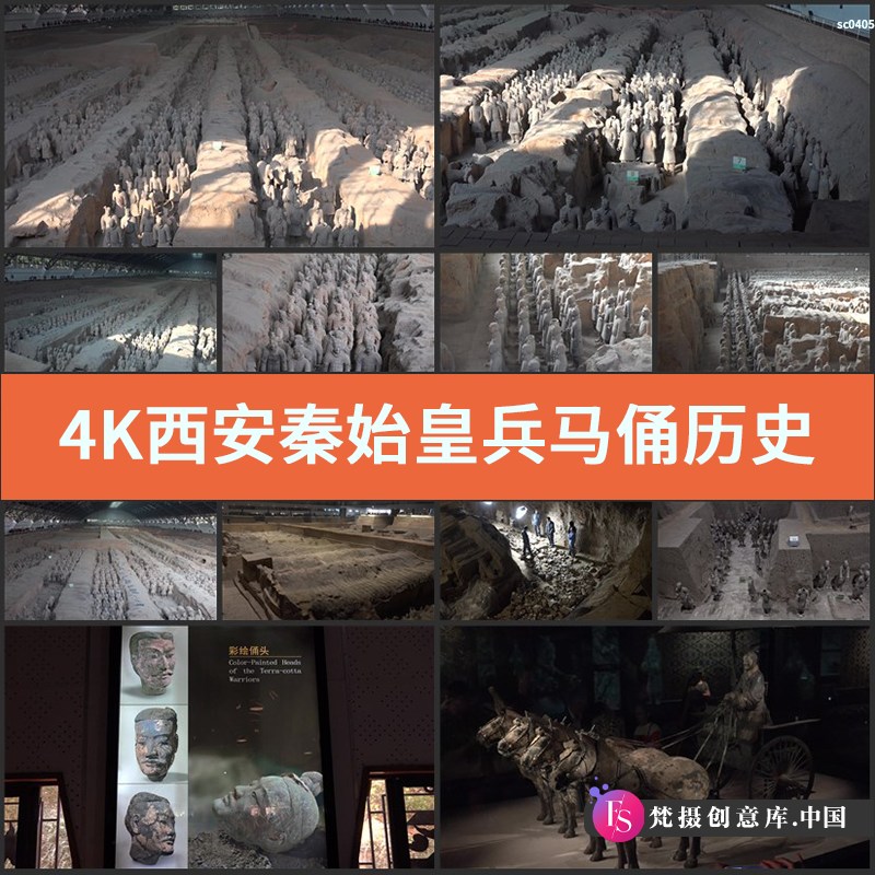 4K西安秦始皇兵马俑历史文化博物馆特写高清视频实拍素材