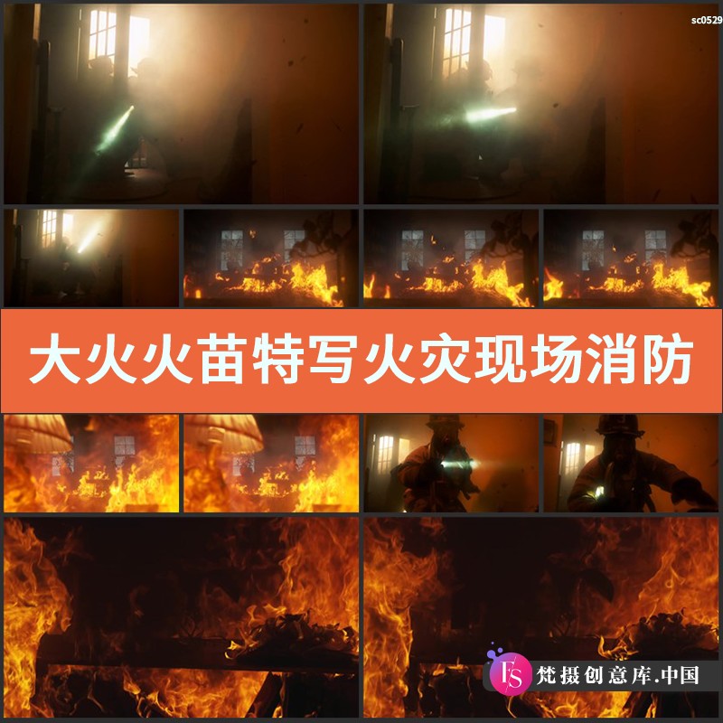 大火火苗特写火灾现场消防员灭火慢镜头 高清实拍视频素材