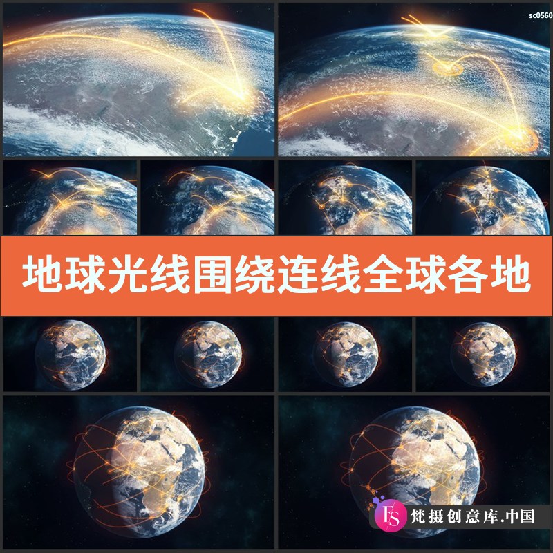 地球光线围绕视频素材 连线全球各地动画 企业宣传片 网络点素材