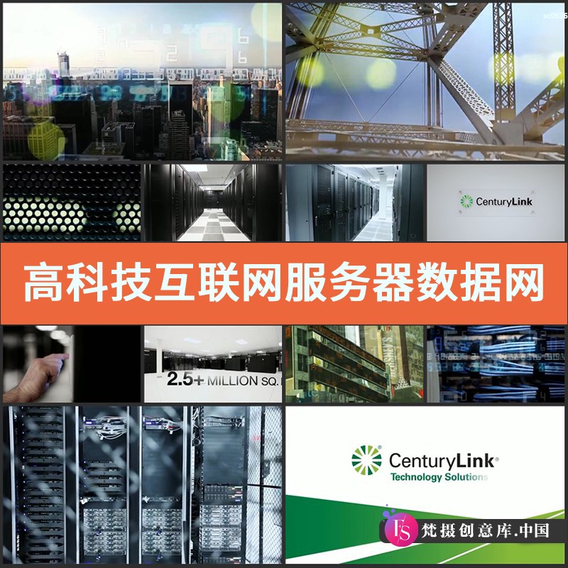 高科技互联网服务器数据网络通讯通信光钎企业电子商务视频素材