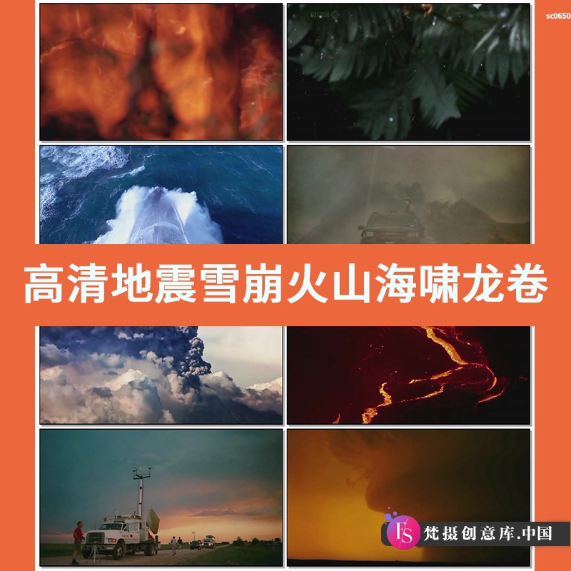 高清实拍地震雪崩火山海啸龙卷风灾难镜头视频素材