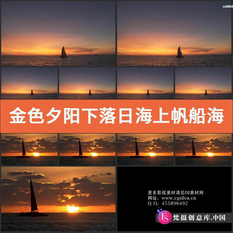 金色夕阳下落日 海上帆船 海面小船 余晖西下平静海面 视频素材-梵摄创意库