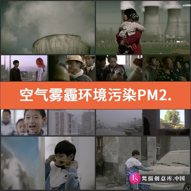 空气雾霾视频素材 环境污染 PM2.5戴口罩人群 环境保护 视频素材-梵摄创意库