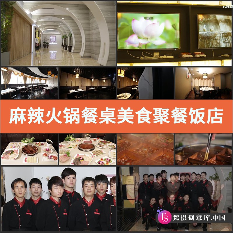 麻辣火锅 餐桌美食 聚餐 饭店餐厅酒店展示宣传高清实拍视频素材-梵摄创意库