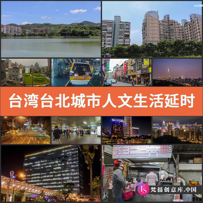 台湾台北城市人文生活延时夜景摄影宣传片高清实拍视频素材