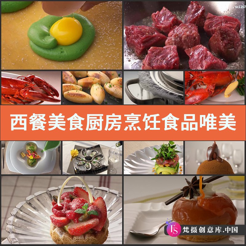 图片[1]-西餐美食厨房烹饪食品唯美特写镜头高清实拍视频素材-梵摄创意库