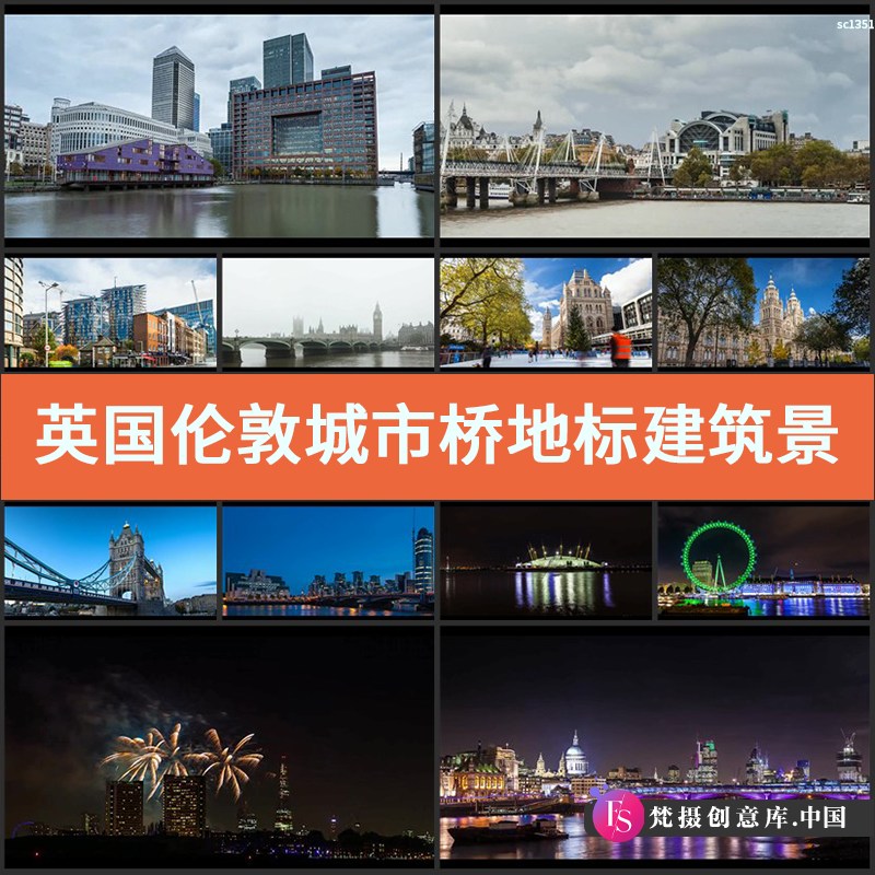 英国伦敦城市桥地标建筑景点街景夜景延时摄影高清实拍视频素材