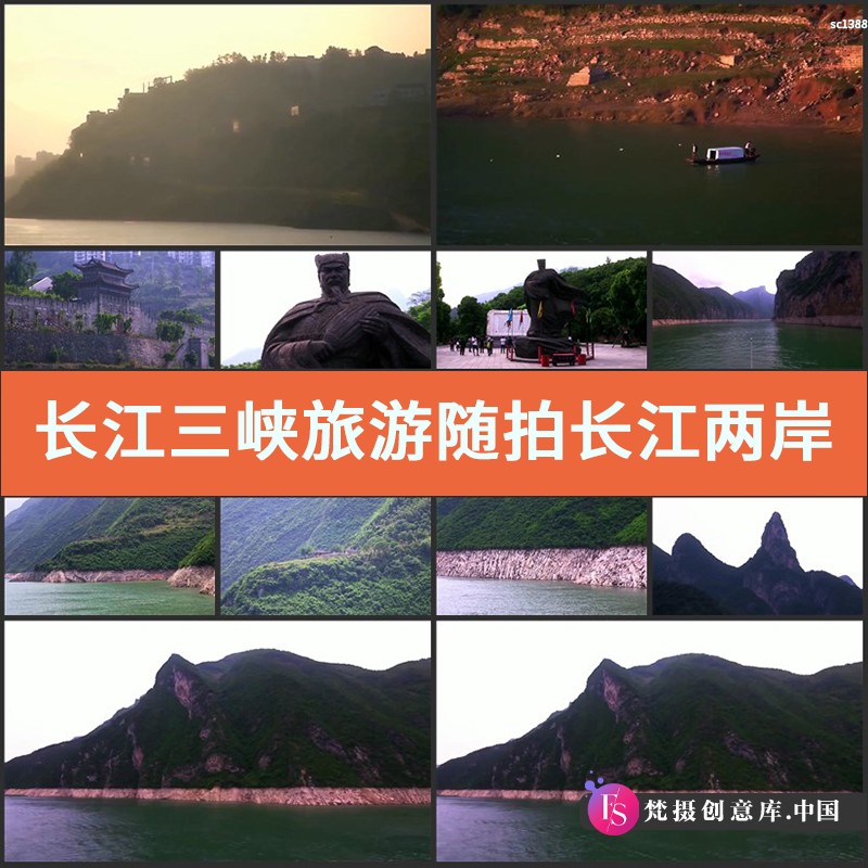 长江三峡旅游随拍长江两岸风光片高清实拍视频素材