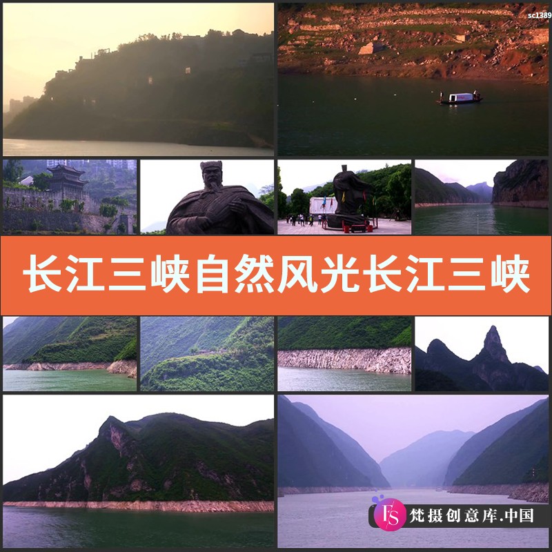 长江三峡自然风光长江三峡旅游长江两岸风光高清实拍视频素材