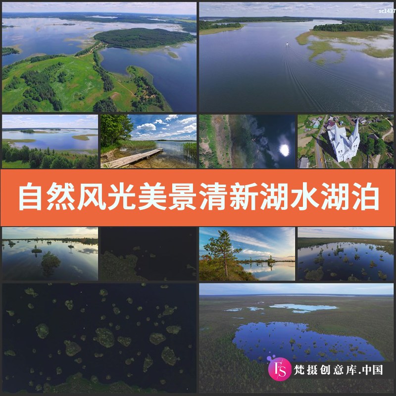 图片[1]-自然风光美景清新湖水湖泊沼泽湿地大气高清视频实拍素材-梵摄创意库