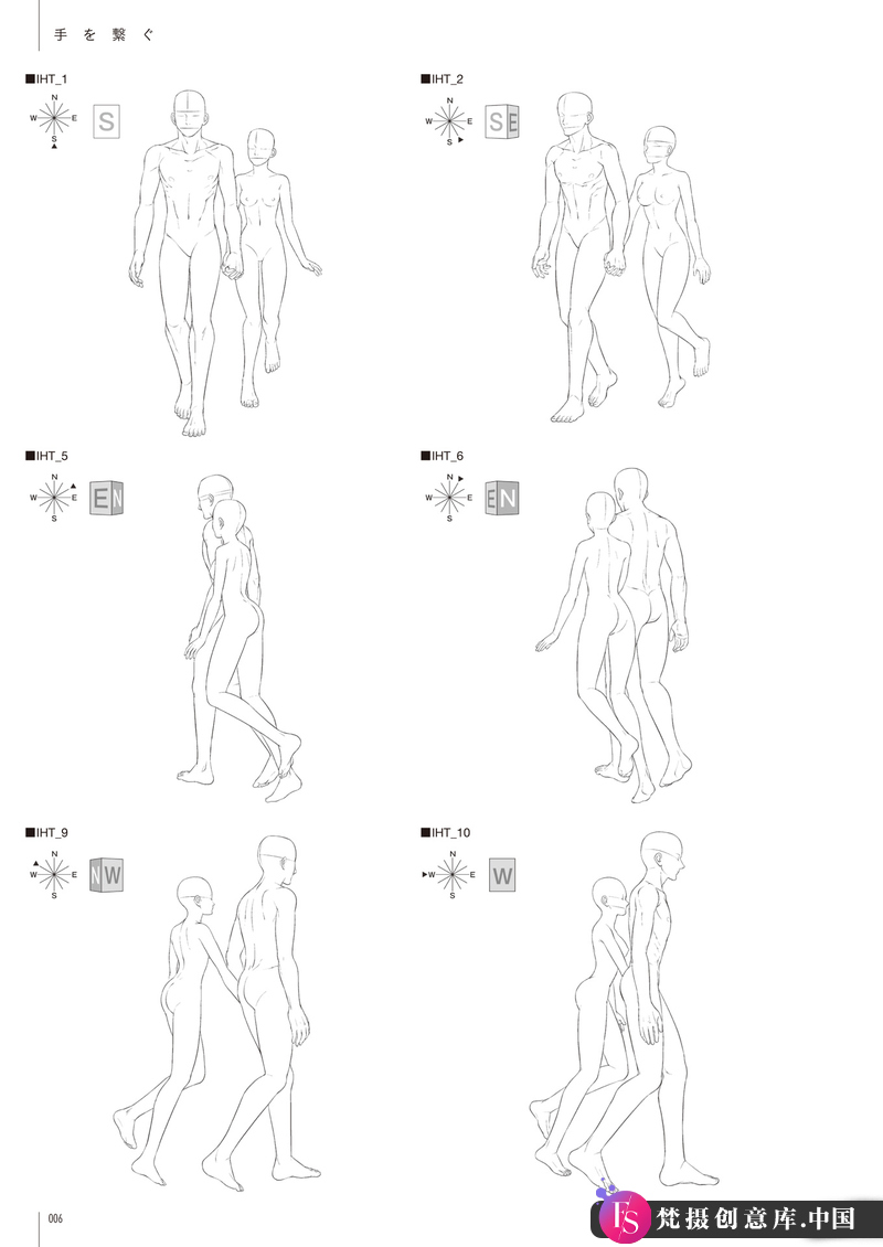图片[6]-情侣日常动作参考-创作学习-49MB-107p-1PDF-梵摄创意库