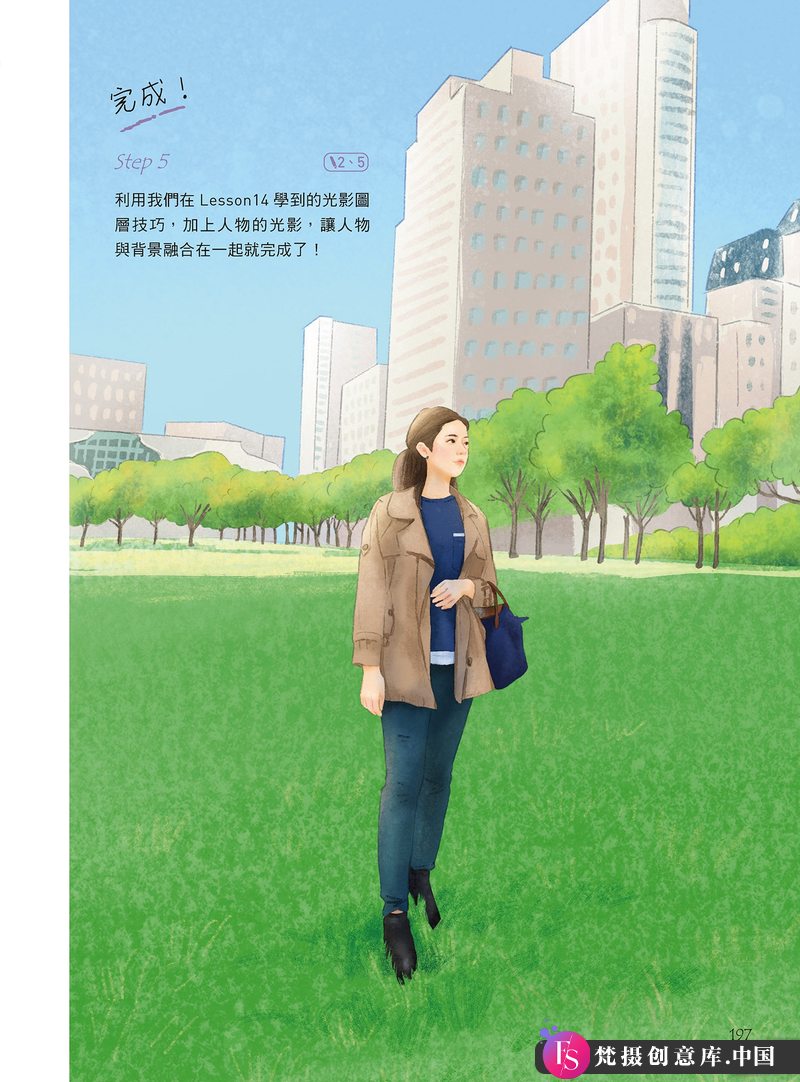 图片[4]-iPad人物电绘课-创作学习-424M-212P-1PDF-1epub-梵摄创意库