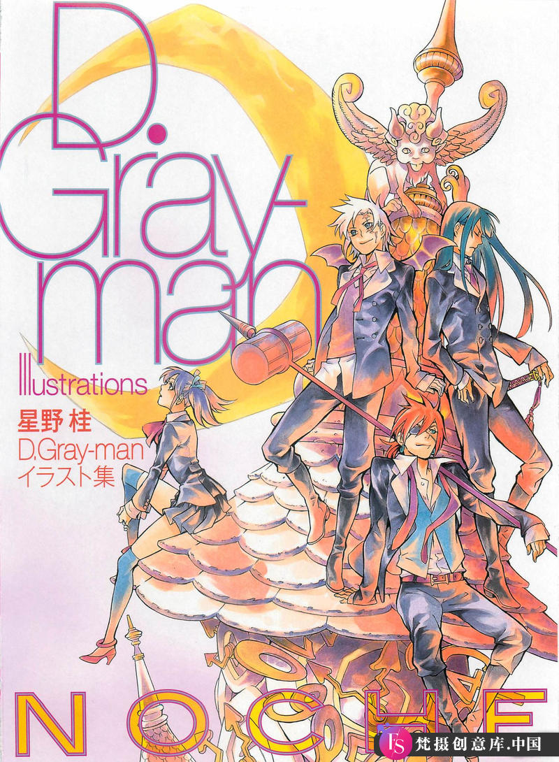 [星野桂]D.Gray-man(驱魔少年) 插画集 Noche-绘师作品-235MB-89P-梵摄创意库