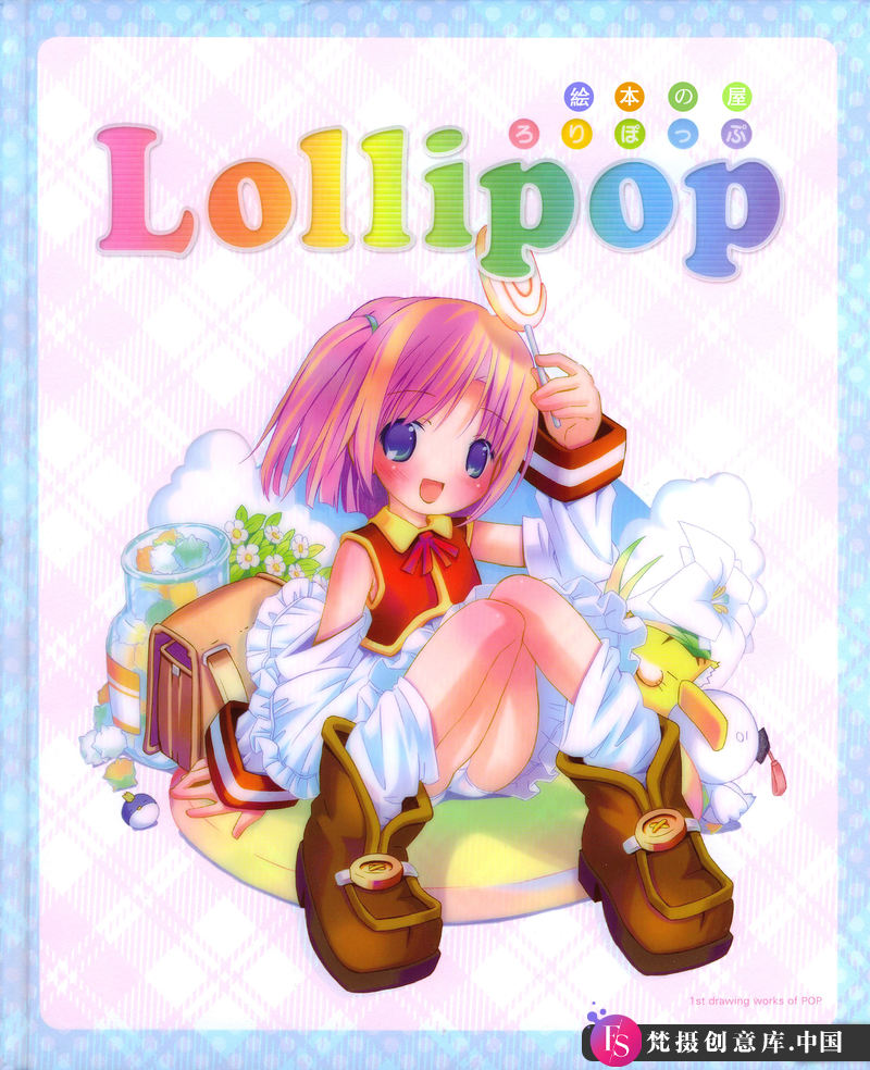 LOLLIPOP 萌单～MOETAN～画集-绘师作品-248MB-161P-梵摄创意库