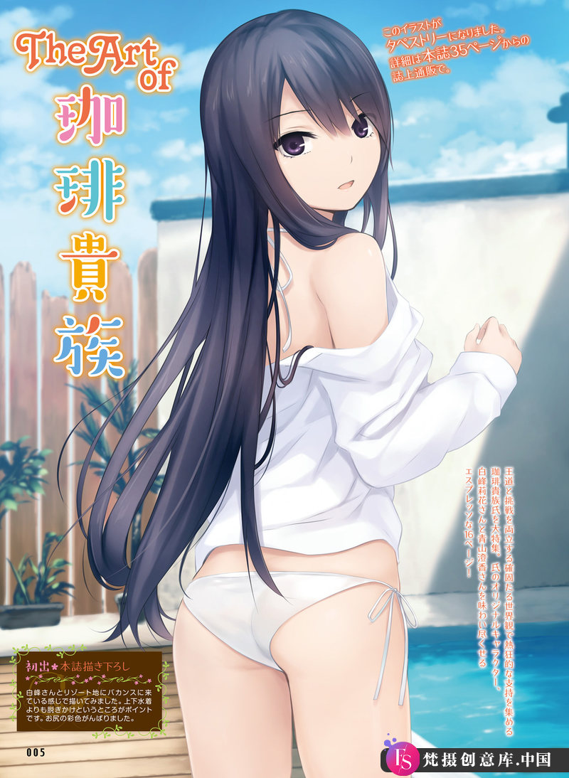 图片[3]-电击萌王 2015年12月插图精选-绘师作品-66MB-55P-梵摄创意库