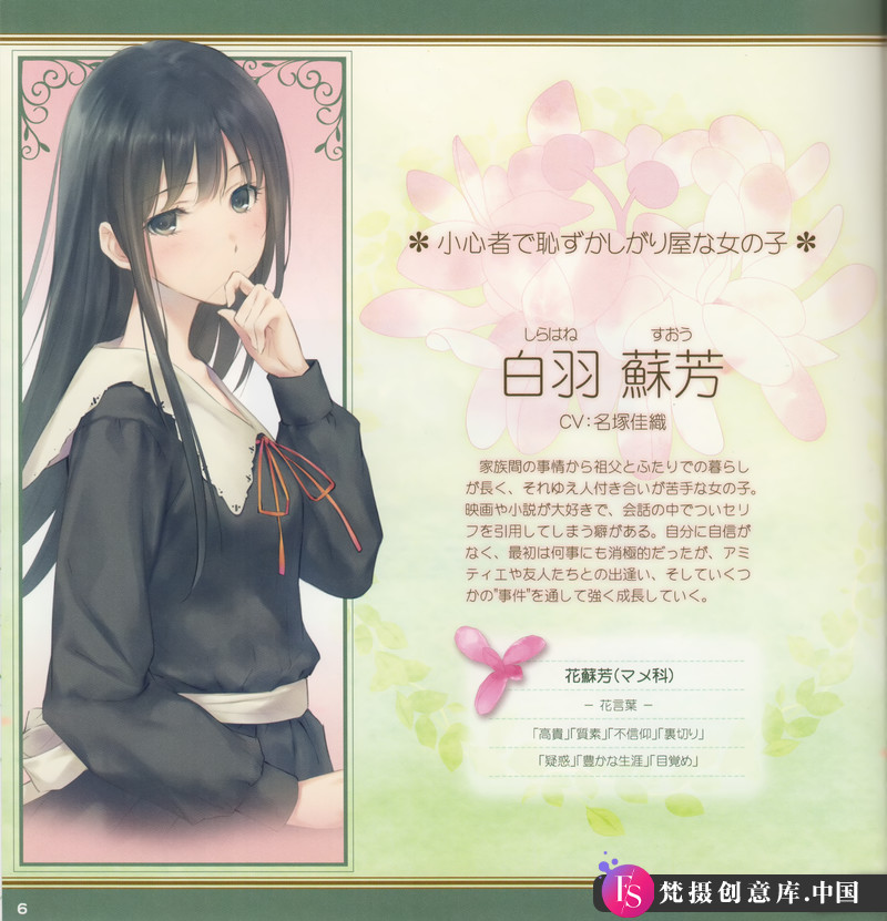 图片[5]-杉菜水姫 春篇-绘师作品-265MB-60P-梵摄创意库